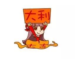 瑞智元宵活动攻略