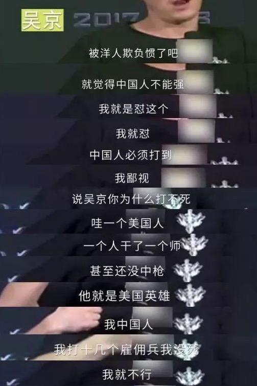 当网友在黑吴京时，到底在黑什么？