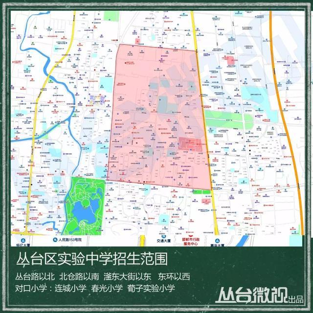 2019邯郸丛台区gdp_邯郸丛台区地图