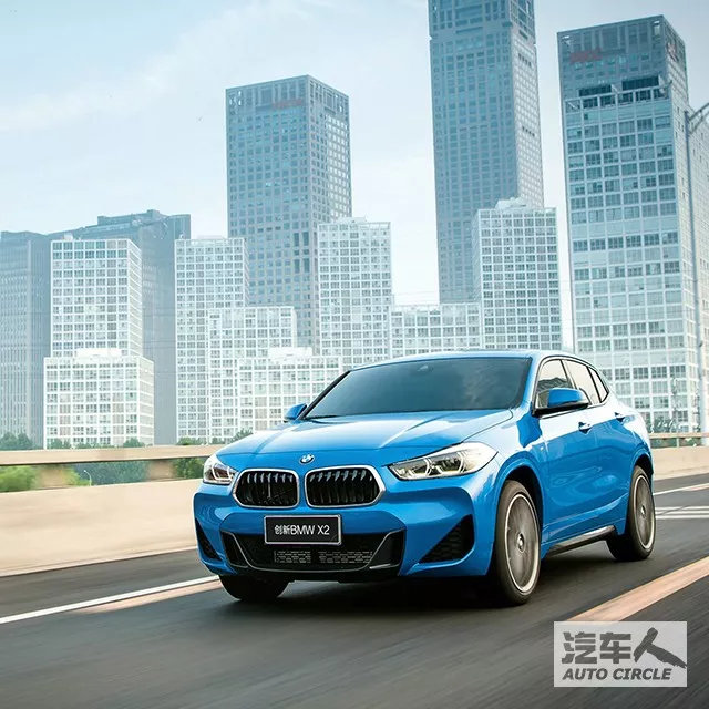 【汽车人】高翔：BMW X2是潮流引领者，更是华晨宝马的时尚标签