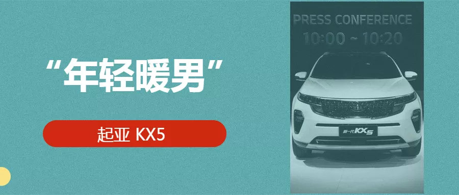 若没有智跑,它可能是15万合资紧凑SUV的好选择
