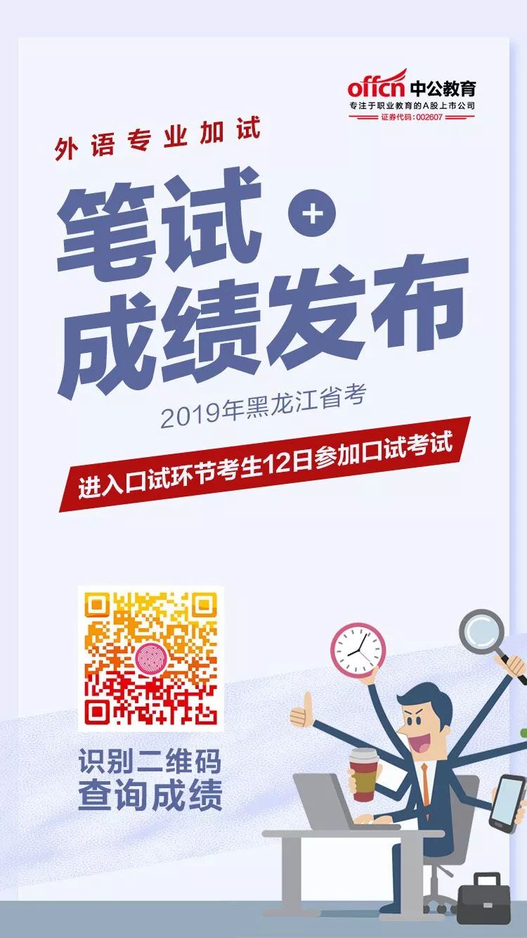 中国邮政储蓄银行客服中心招聘!