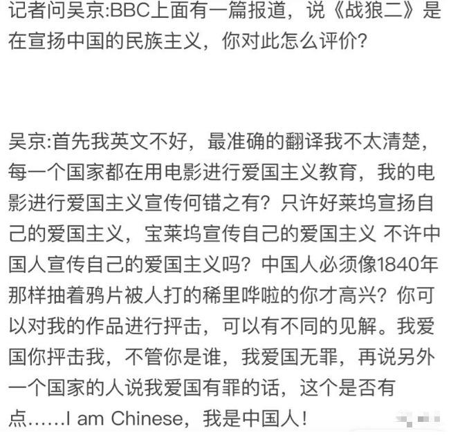 当网友在黑吴京时，到底在黑什么？