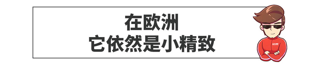 曝光火遍全球的10万级丰田神车,每个地区的车都不一样~