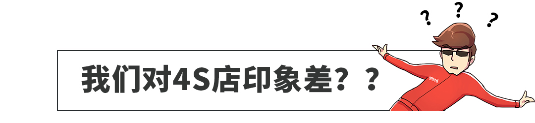 43%的中国车主不到3年就换车，1%的车主开到10年，我又拖后腿了…