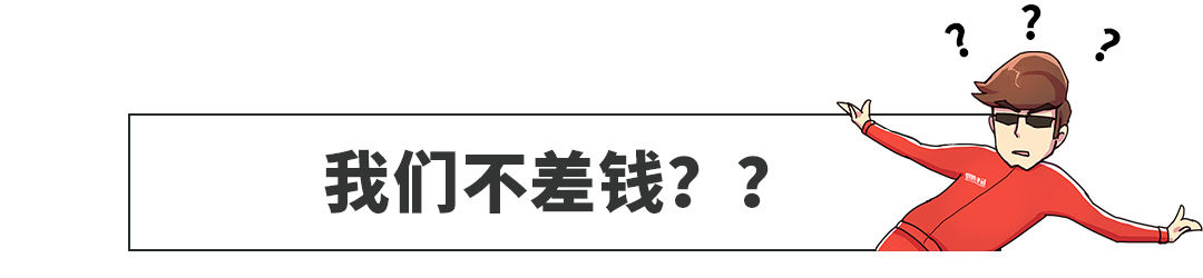 43%的中国车主不到3年就换车，1%的车主开到10年，我又拖后腿了…