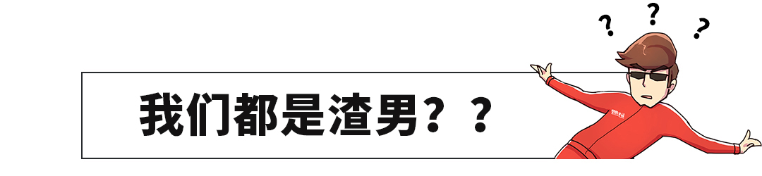 43%的中国车主不到3年就换车,1%的车主开到10年,我又拖后腿了…