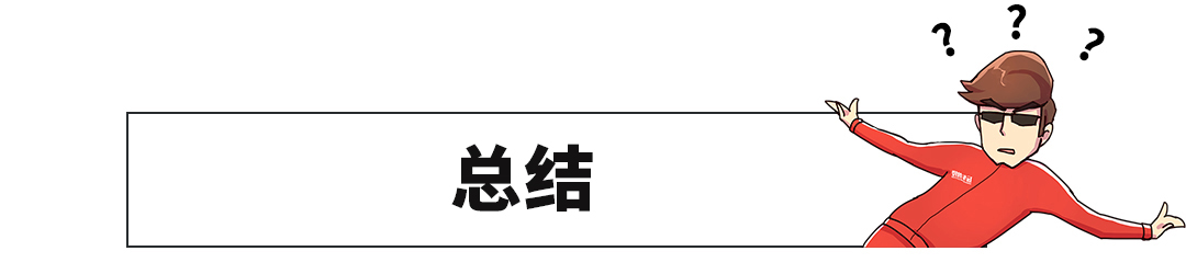 43%的中国车主不到3年就换车,1%的车主开到10年,我又拖后腿了…