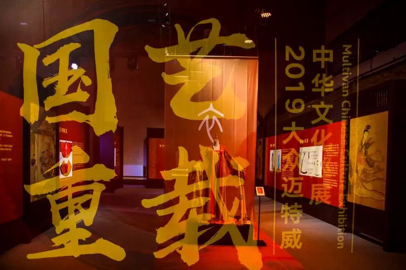 身披古装的大众迈特威你见过吗?