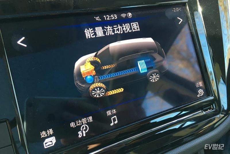 体验大众途观L/帕萨特PHEV/蔚揽GTE 感受1.4L TSI+电动机的魅力