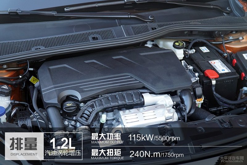 内外全面年轻化 1.2T+8AT组合 海外试驾全新2008！