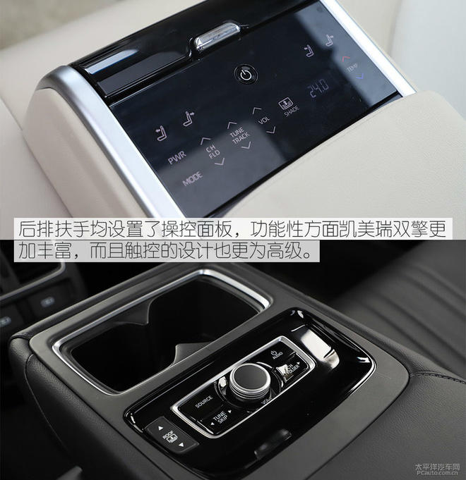 混动车型最强之争,凯美瑞双擎对决雅阁锐混动,谁才是王者?