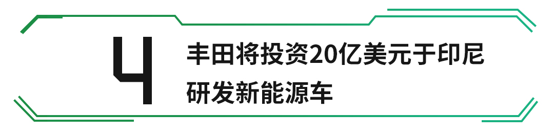 7万多的精致小车来了一波骚操作，7天无理由退车？