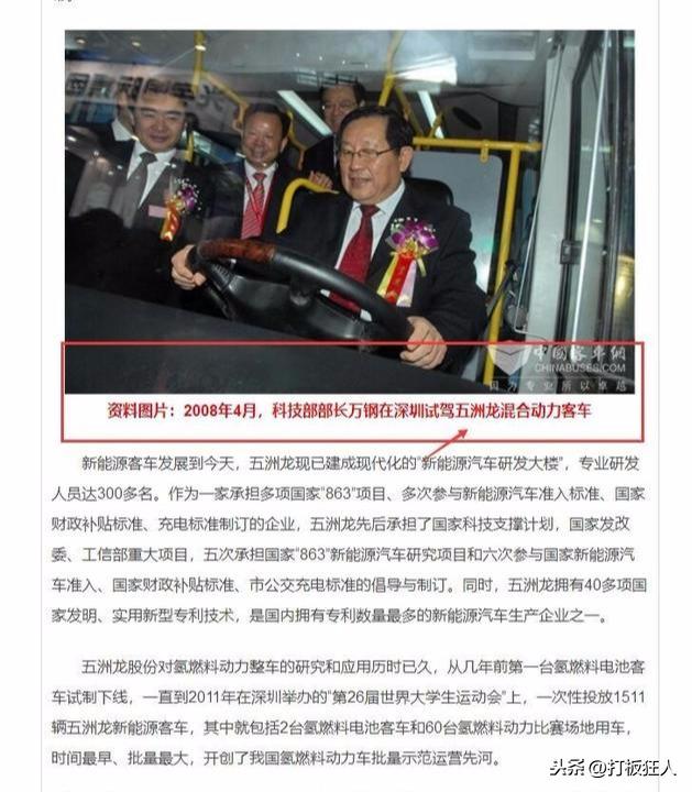 对标氢能源龙头雄韬股份 京威股份欠市场5个涨