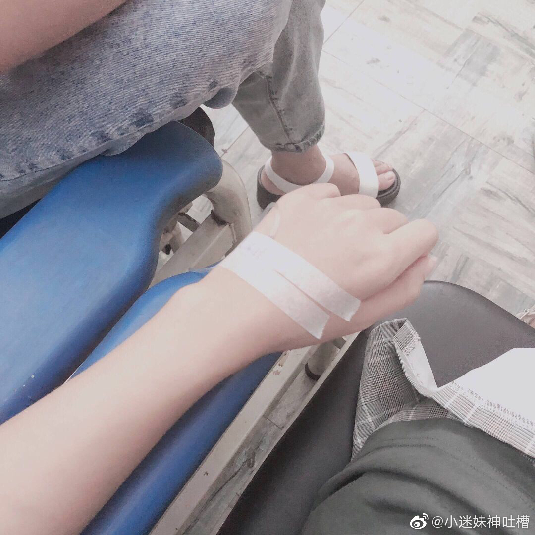 女生输液的照片0202请假用