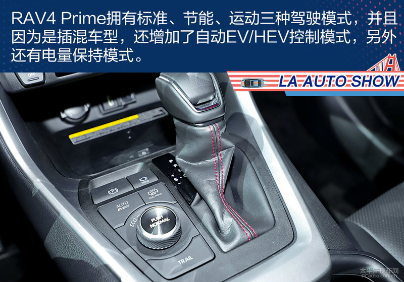 史上最省油RAV！丰田RAV4 Prime解析 插电上身更勇猛