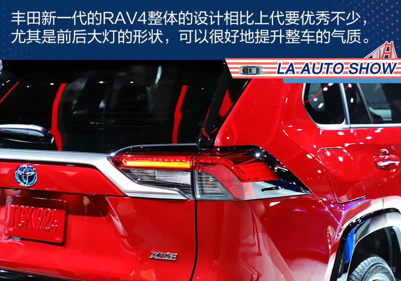 史上最省油RAV！丰田RAV4 Prime解析 插电上身更勇猛