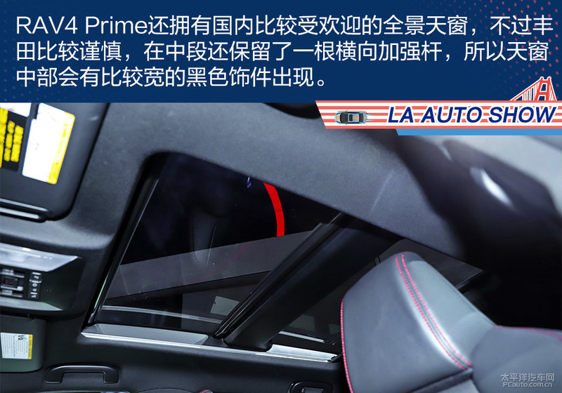 史上最省油RAV！丰田RAV4 Prime解析 插电上身更勇猛