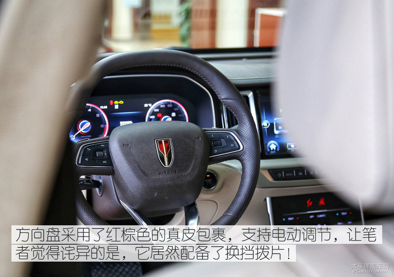 遮不住的威严感,到店实拍红旗HS7七座版,典雅依旧!
