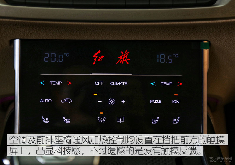 遮不住的威严感,到店实拍红旗HS7七座版,典雅依旧!