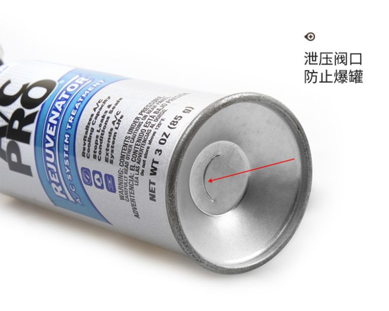 用了此雕刻么积年的汽车空调制冷剂 原到来邑用错了