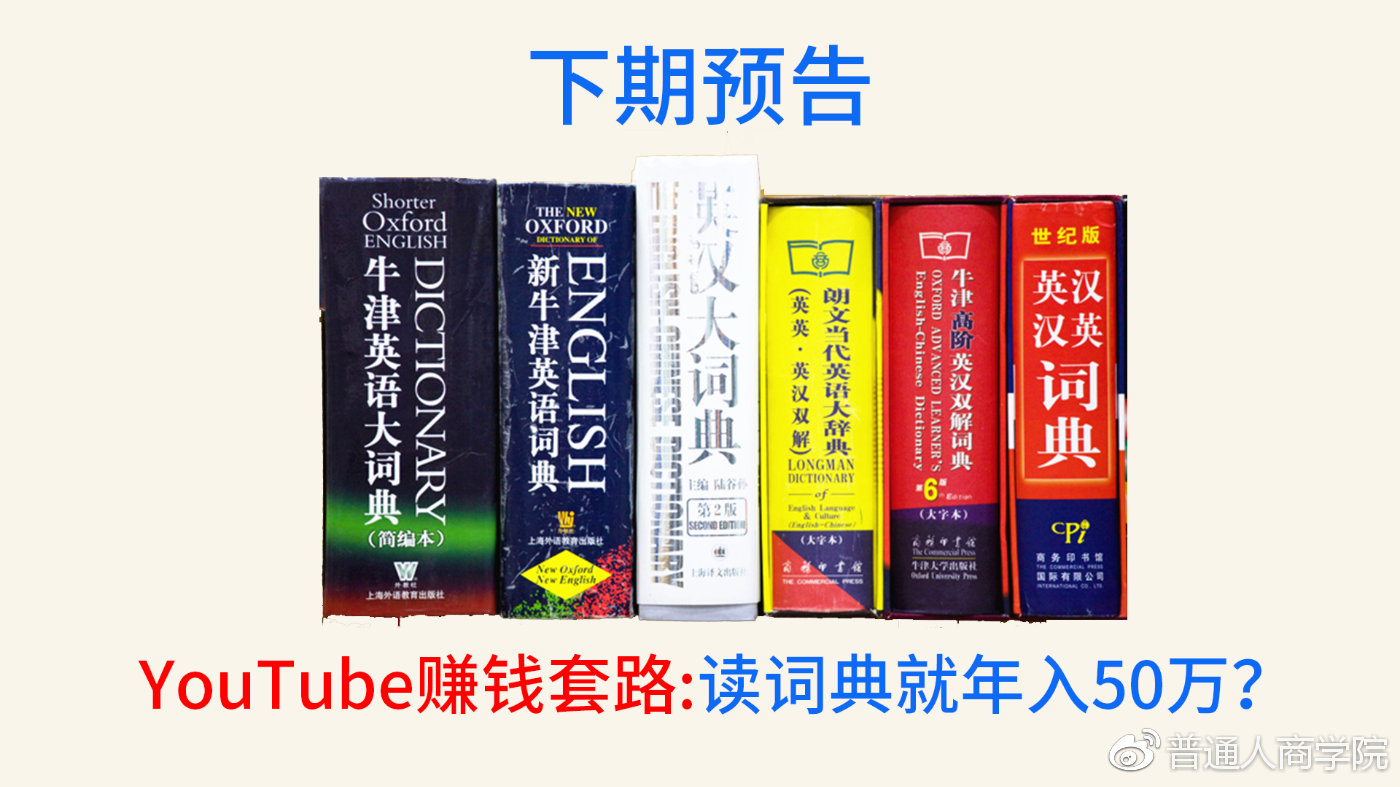 B站音乐解读UP主赚钱套路（含教程）