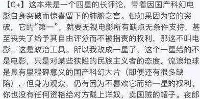 当网友在黑吴京时，到底在黑什么？