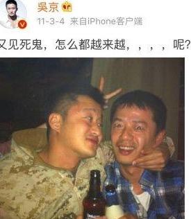 当网友在黑吴京时，到底在黑什么？