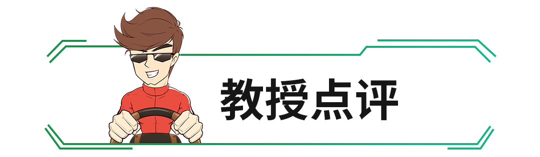 7万多的精致小车来了一波骚操作，7天无理由退车？