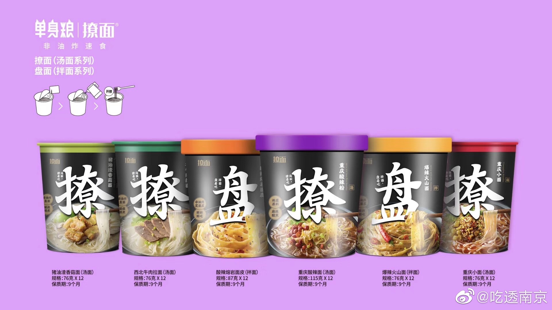 你看这个面 它又长又宽 一碗非油炸地道粉\/面五