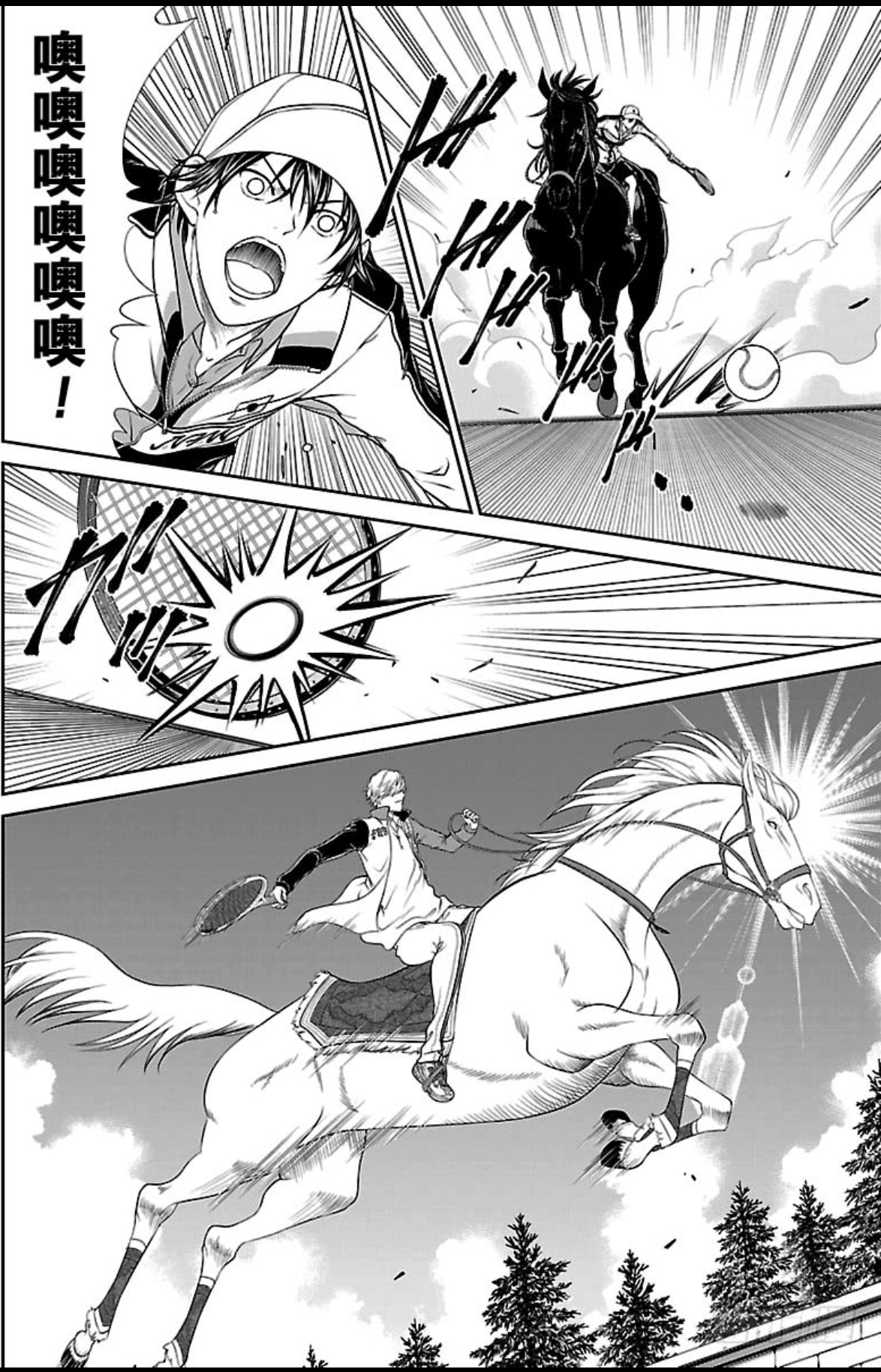 《新网球王子》骚操作层出不穷：骑马打球，替身攻击，还有影分身