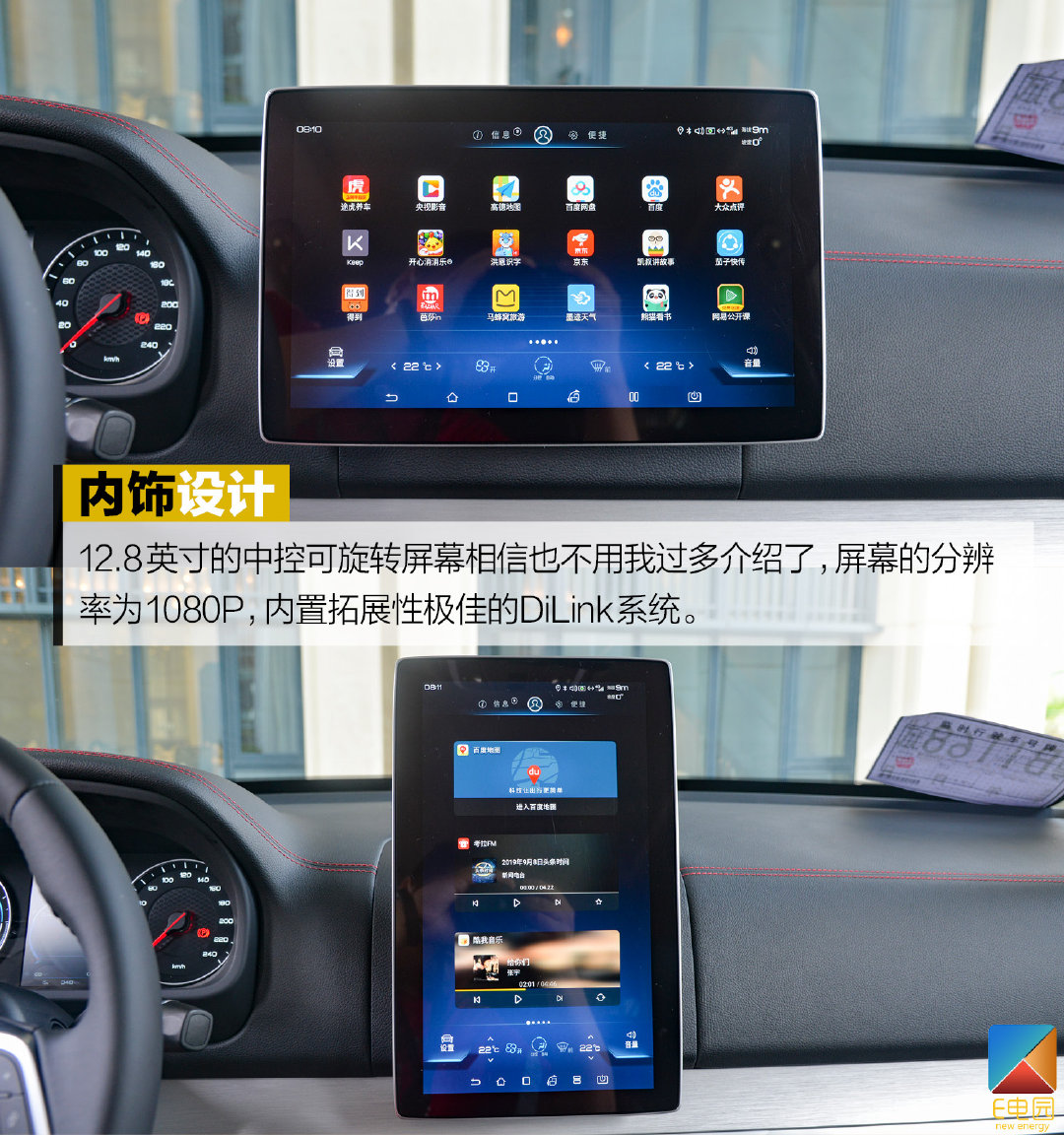 拿掉一个电机百公里加速还是仅需5.9s 试驾比亚迪唐DM 双擎四驱版