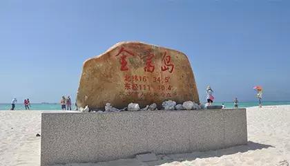 從三亞出發(fā)，探秘富饒的西沙群島
