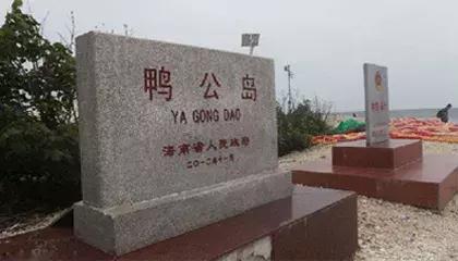 從三亞出發(fā)，探秘富饒的西沙群島