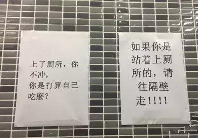 这些蹲坑警示上,保洁阿姨都是文案鬼才啊哈哈哈|阿姨|标语|蹲坑_新浪