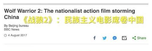 当网友在黑吴京时，到底在黑什么？