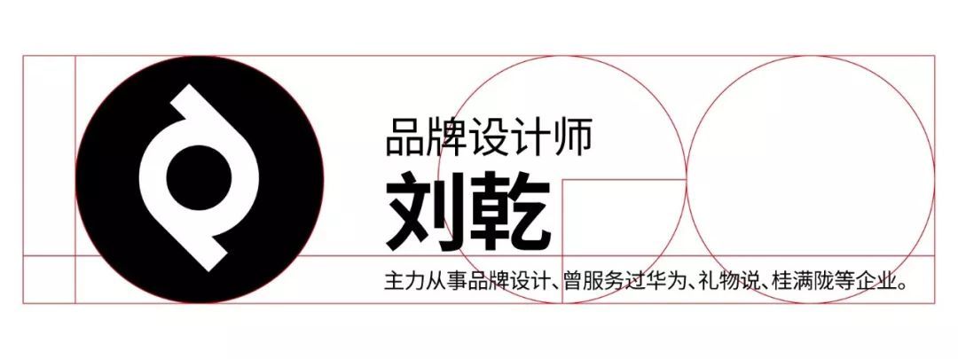 零基础如何入门 字体,logo,品牌设计?