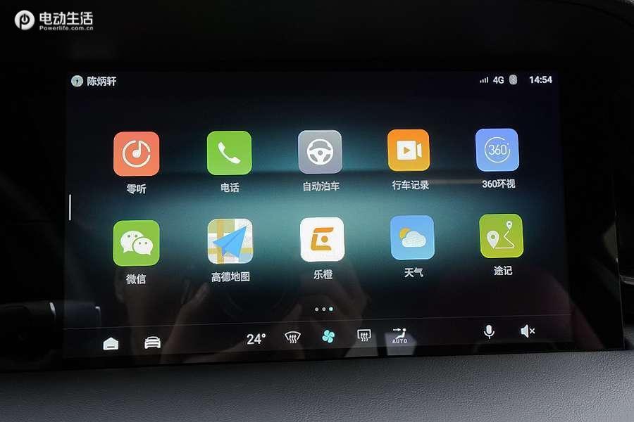 智能配置十分丰富 静态体验量产版零跑S01