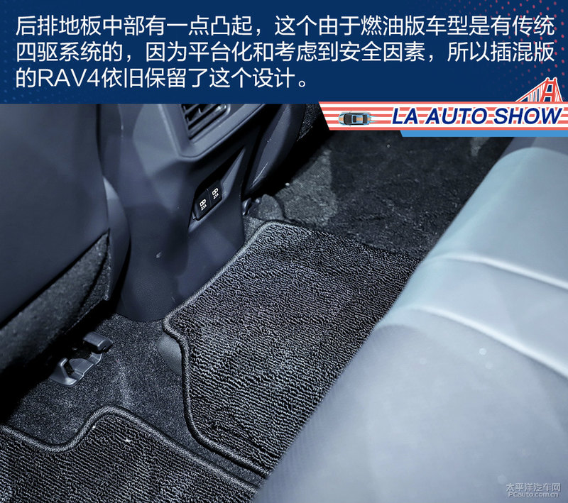 史上最省油RAV！丰田RAV4 Prime解析 插电上身更勇猛