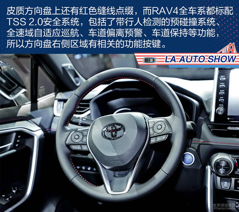 史上最省油RAV！丰田RAV4 Prime解析 插电上身更勇猛