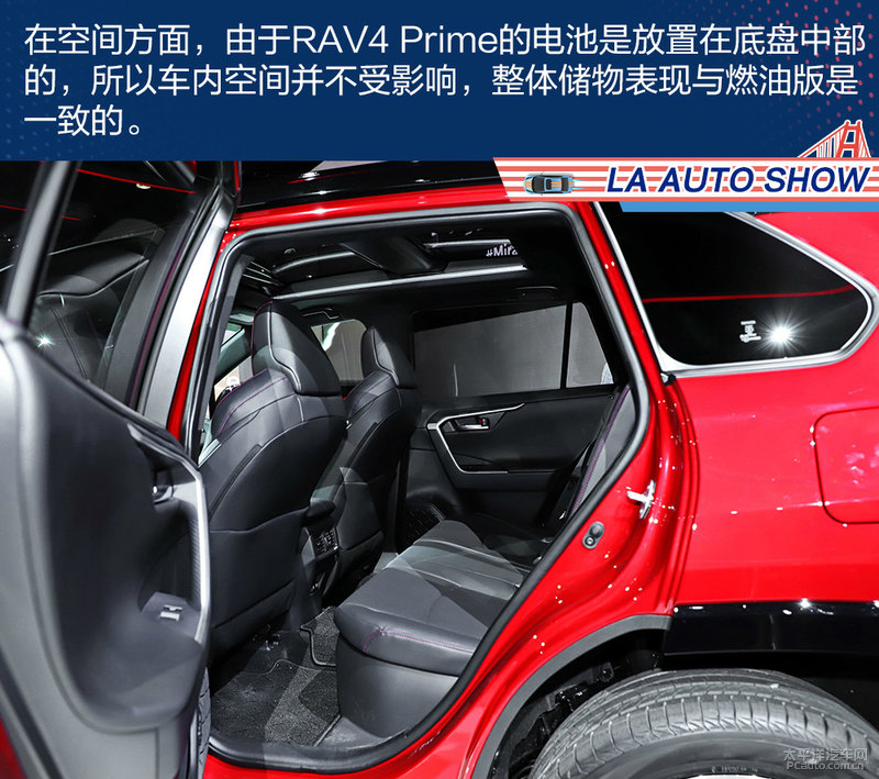 史上最省油RAV！丰田RAV4 Prime解析 插电上身更勇猛