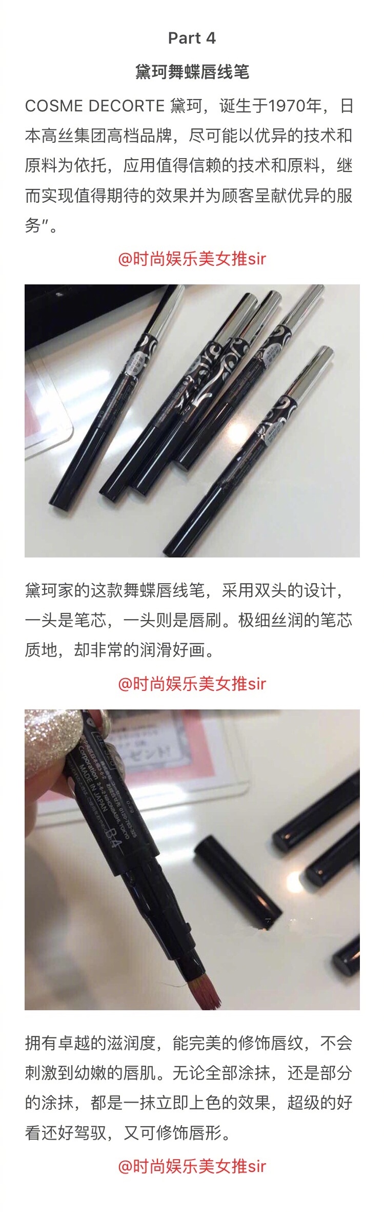 唇线笔排行榜_中国唇笔数据监测报告