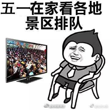 京藏高速拥堵超过10公里
