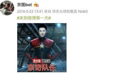 当网友在黑吴京时，到底在黑什么？