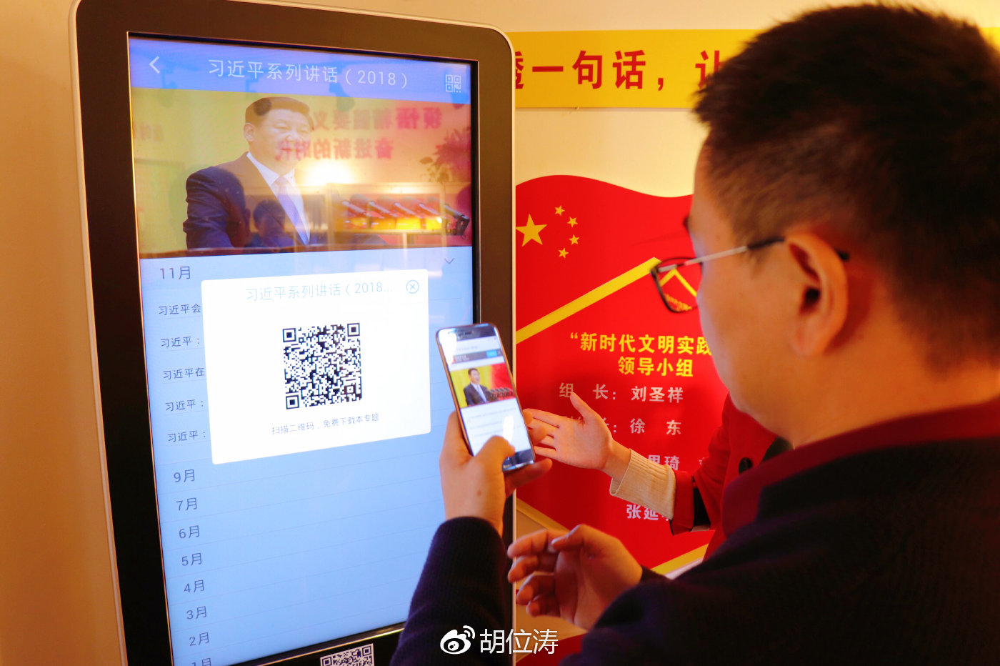 走进麻山新时代文明实践站 感受乡村振兴力量