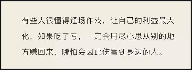 "朋友圈里这4种人,一定要拉黑"|自私|凡事|恶意_新浪网