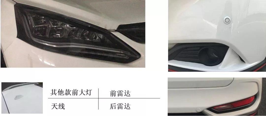换了全新发动机,纳智捷能省油一点了吗?