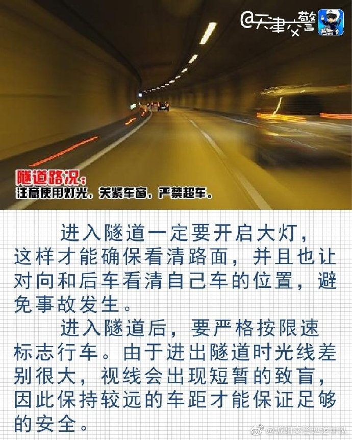 自驾游的路上，路况各异，面对各种不常见的路况，您知道如何应对吗