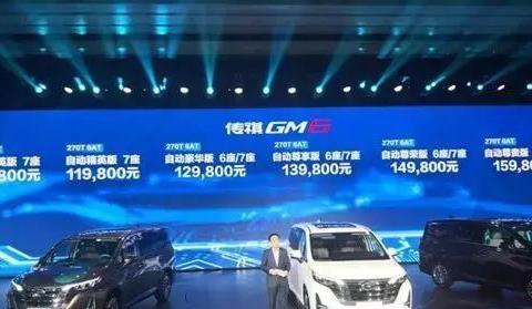 近期“15-20万中型MPV“动态汇总，都在这个专题里