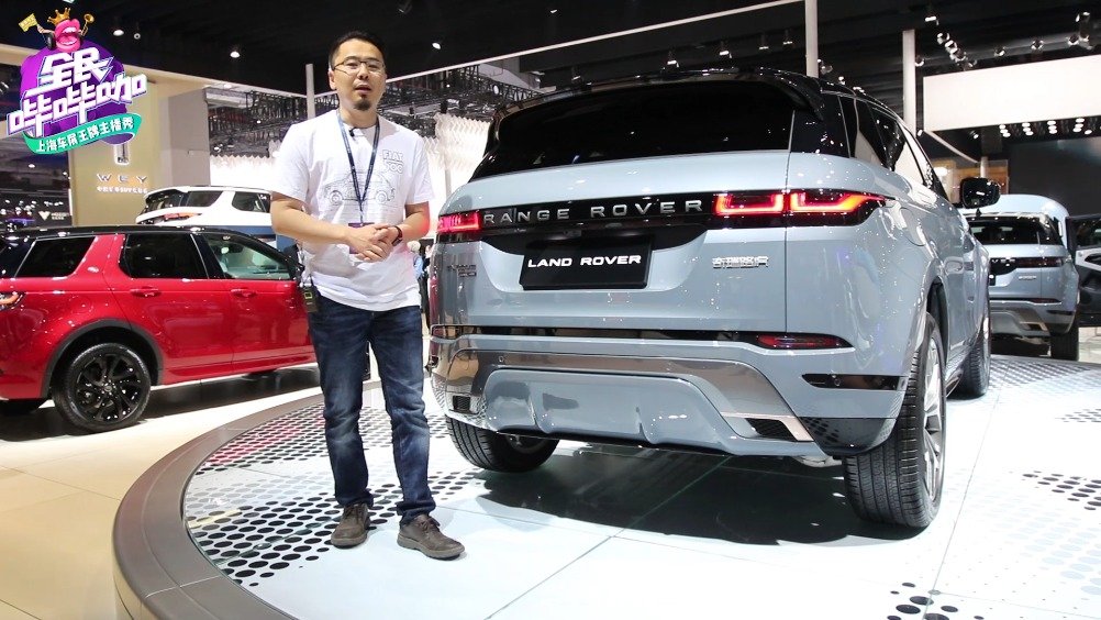 2019上海车展全新路虎极光   @新浪汽车